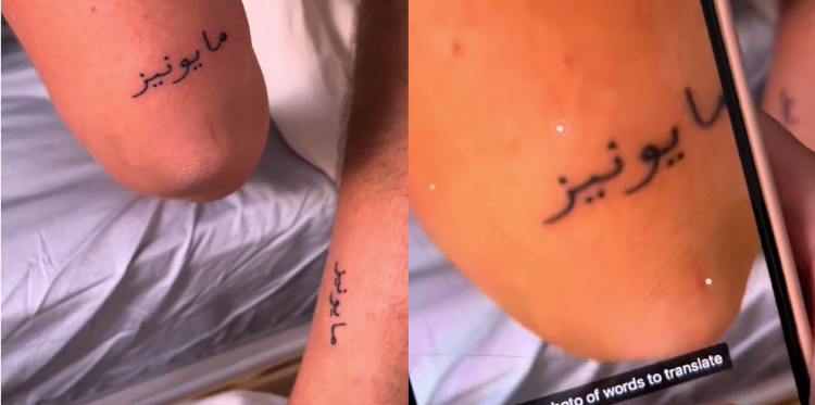 Kvinden fik en impulsiv vennetatovering på ferie: Betydningen bag efterlader folk flade af grin