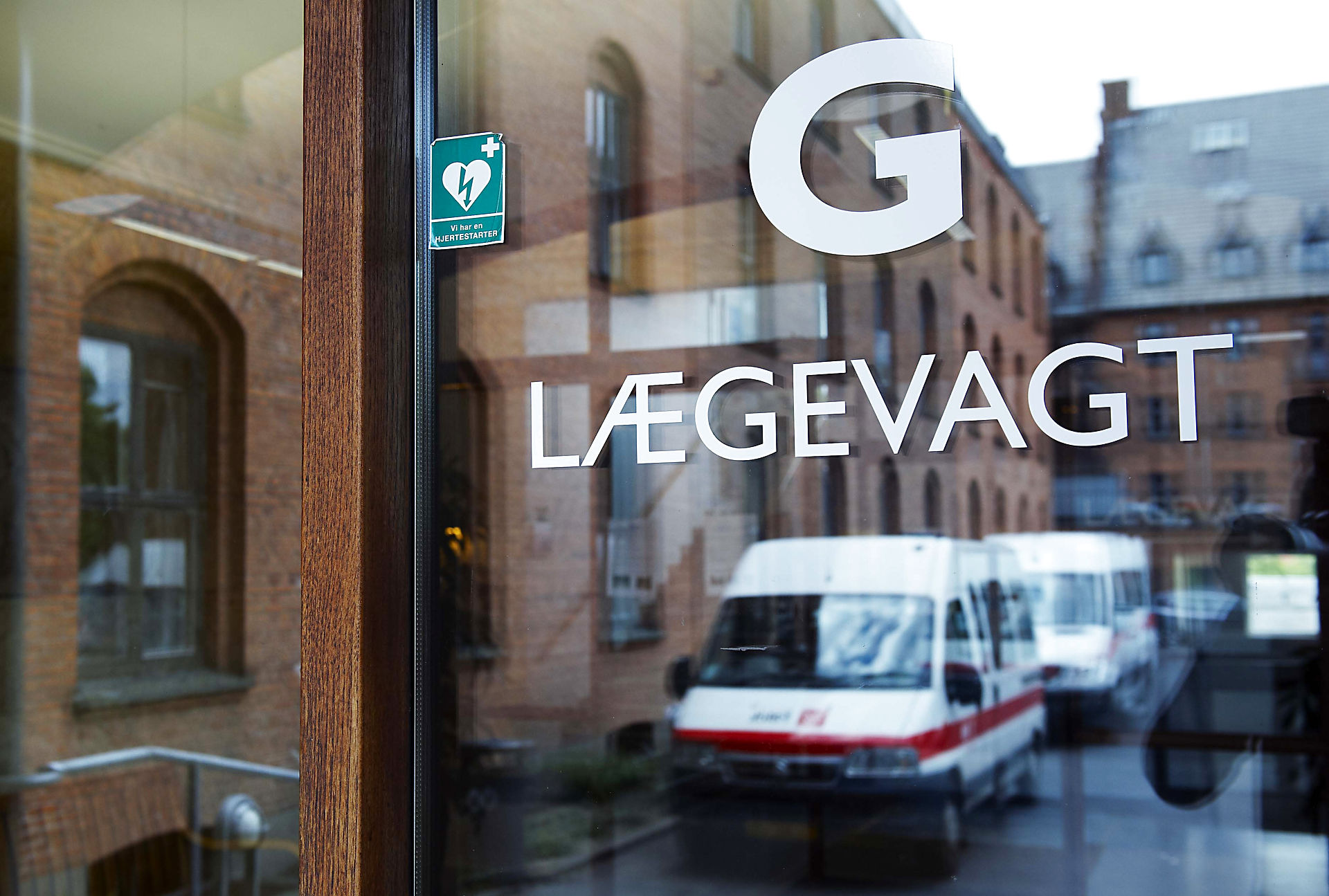 Vagtlægen