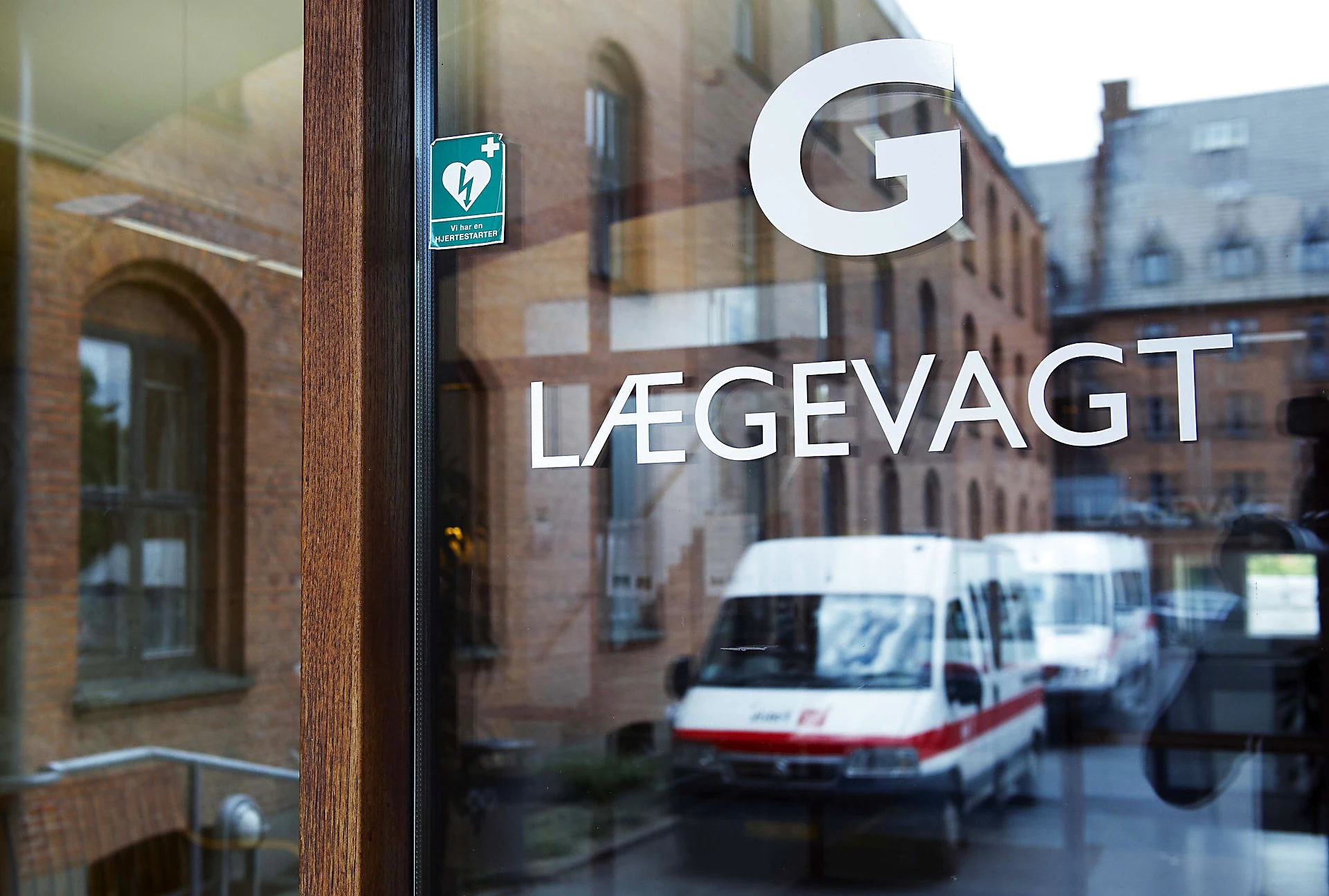 Vagtlægen